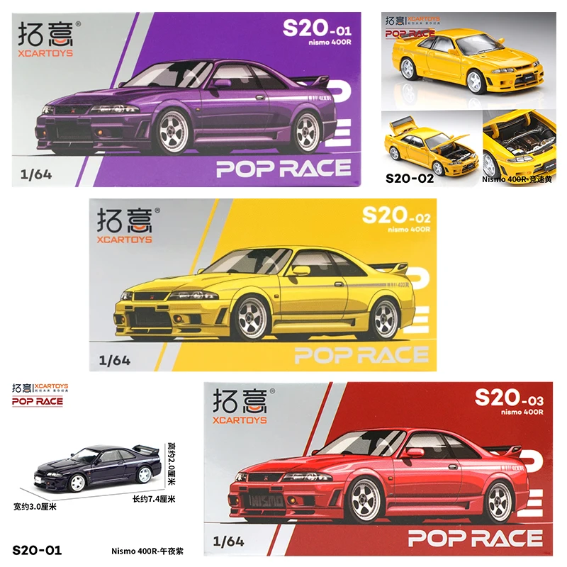 Online Educational Games For Kids - XCARTOYS POP RACE 1/64 Nismo 400R