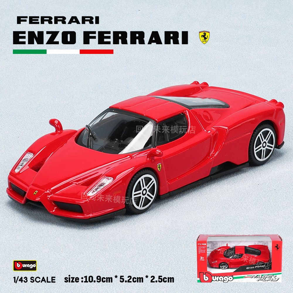 Bburago 1:43 Ferrari 250 Testa - đánh giá và giá Online Educational Games For Kids