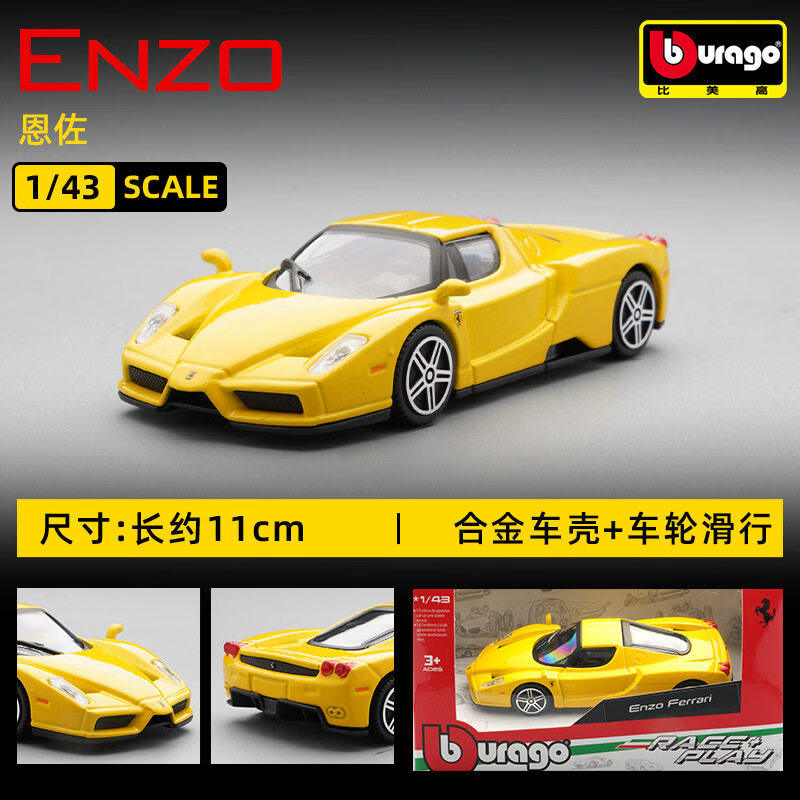 Bburago 1:43 Ferrari 250 Testa - đánh giá và giá Online Educational Games For Kids