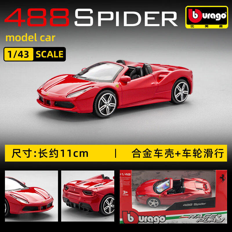 Bburago 1:43 Ferrari 250 Testa - đánh giá và giá Online Educational Games For Kids