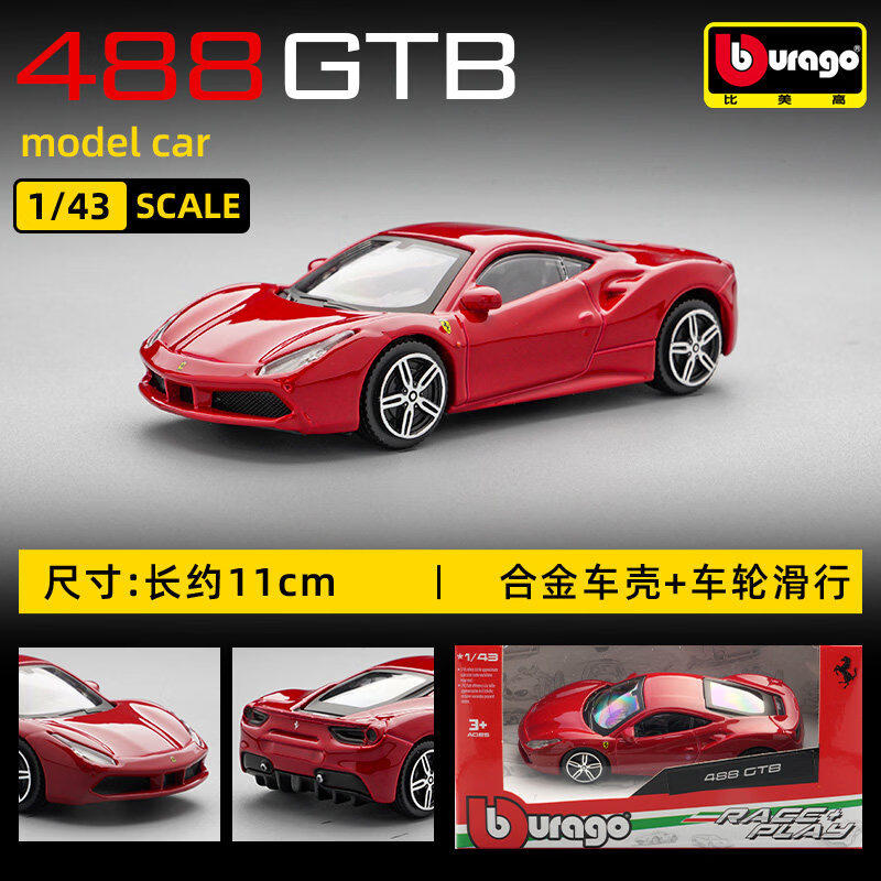 Bburago 1:43 Ferrari 250 Testa - đánh giá và giá Online Educational Games For Kids