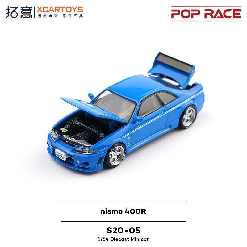 XCARTOYS POP RACE 1/64 Nismo 4 - đánh giá và giá Online Educational Games For Kids