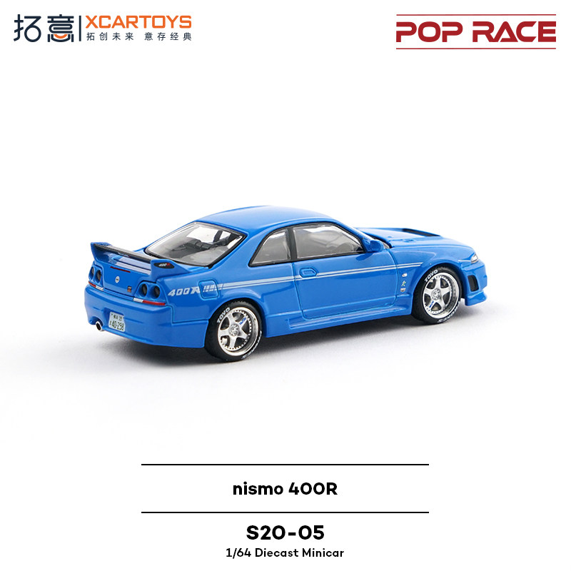 XCARTOYS POP RACE 1/64 Nismo 4 - đánh giá và giá Online Educational Games For Kids