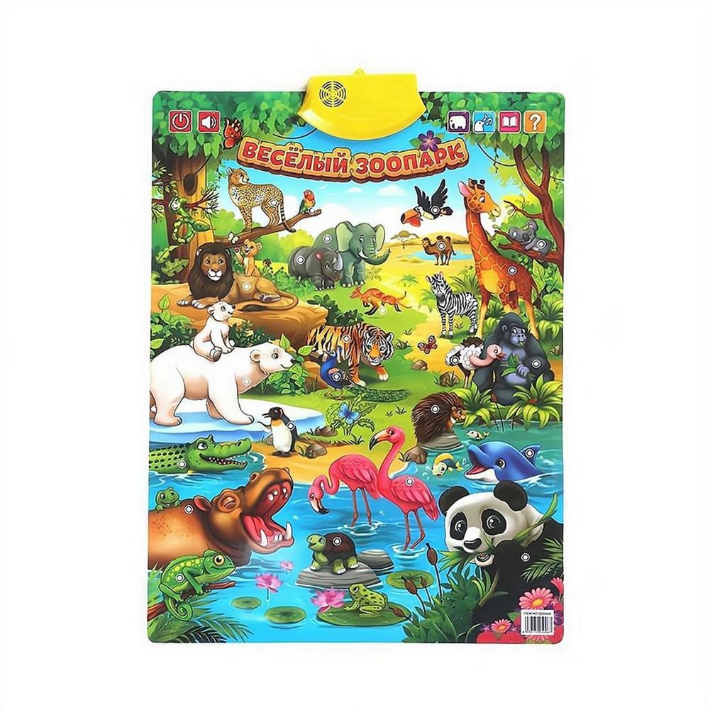 Russian Electronic Interactive - đánh giá và giá Kids Education Music