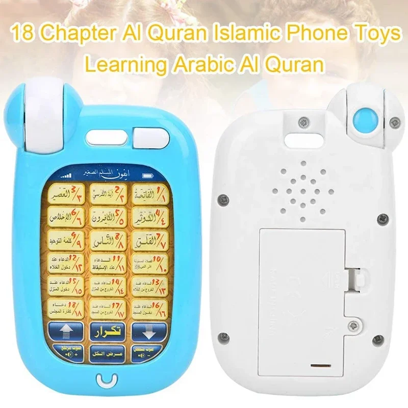 Arabic Quran Educational Toys  - đánh giá và giá Kids Education Phone