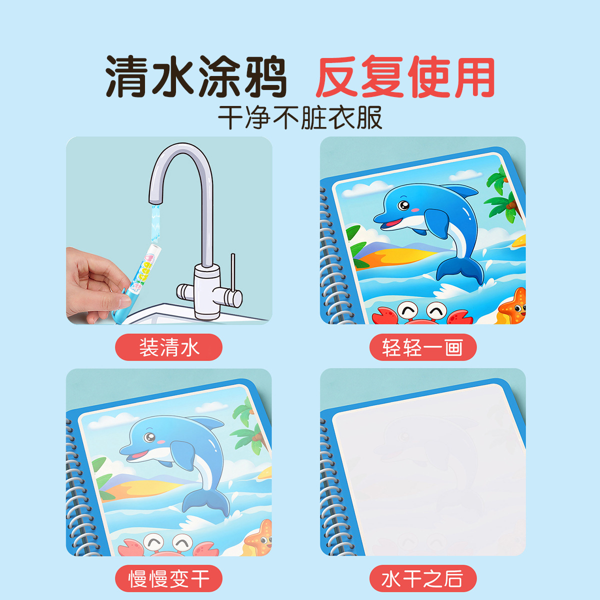 Magic Water Drawing Book for K - đánh giá và giá Kids Education Drawing